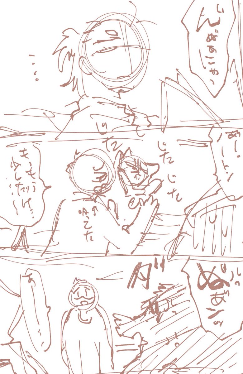 いつかしあげる現パロラフ
字が汚い 