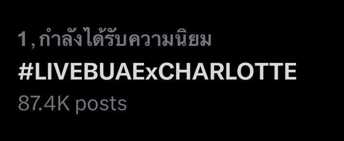 supportCL_TH02's tweet photo. 100K จะมาแล้วว

CHARLOTTE SSC SPF50PA+++
#LIVEBUAExCHARLOTTE
@itscharlotty @BuaeOfficial https://t.co/d9Lqpb2IWs