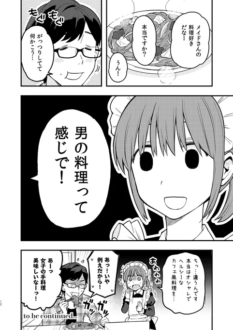 (3/5)