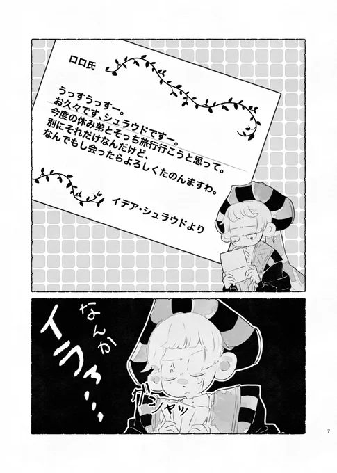 (2/3)