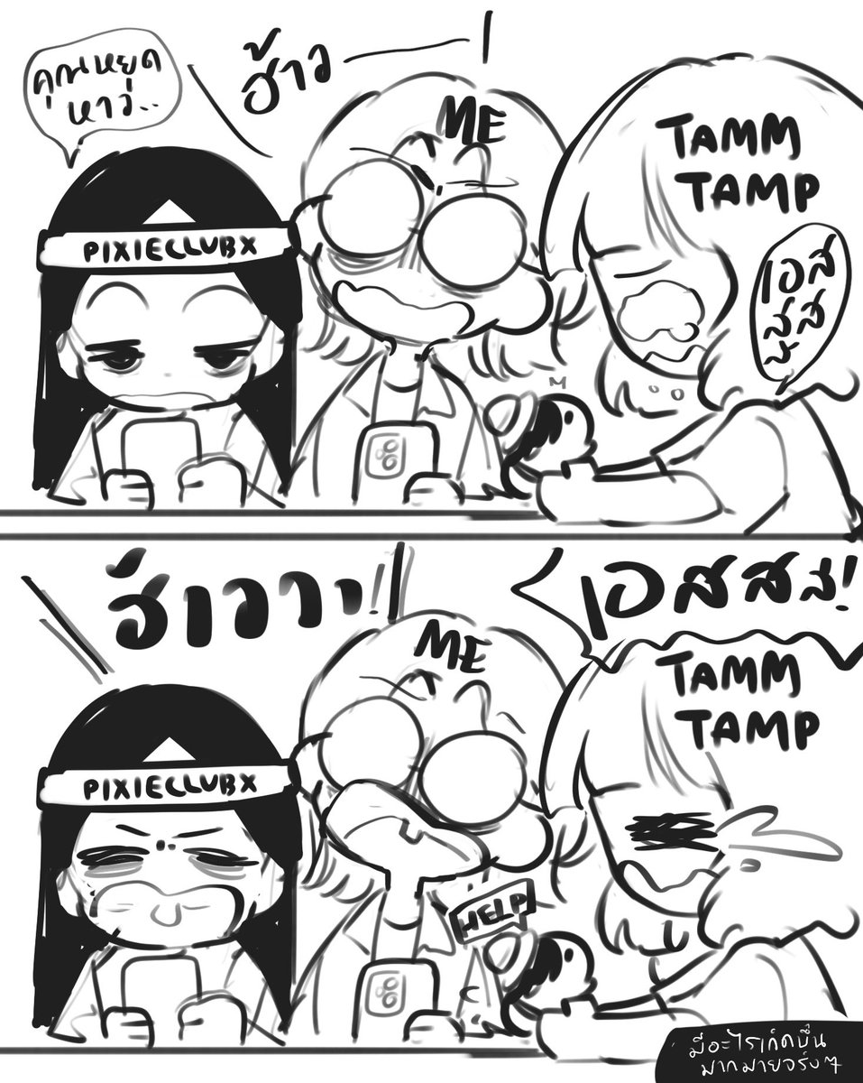 หลังจบงานก็ยังมีอะไรเกิดขึ้นอีกมากมาย เช่น