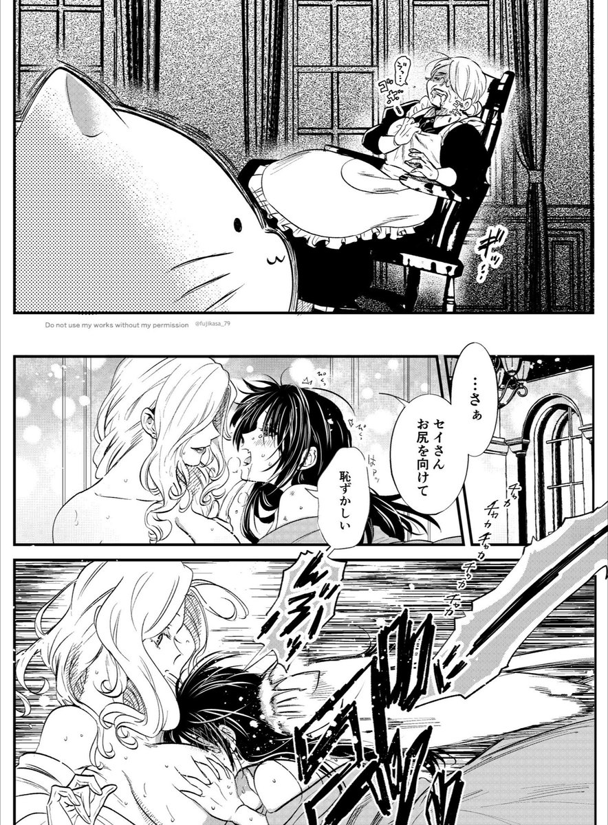 百合を愛する猫とおばあちゃんの話。
 (2/4)
 #漫画が読めるハッシュタグ  
#悪役令嬢が正ヒロインを口説き落とす話 