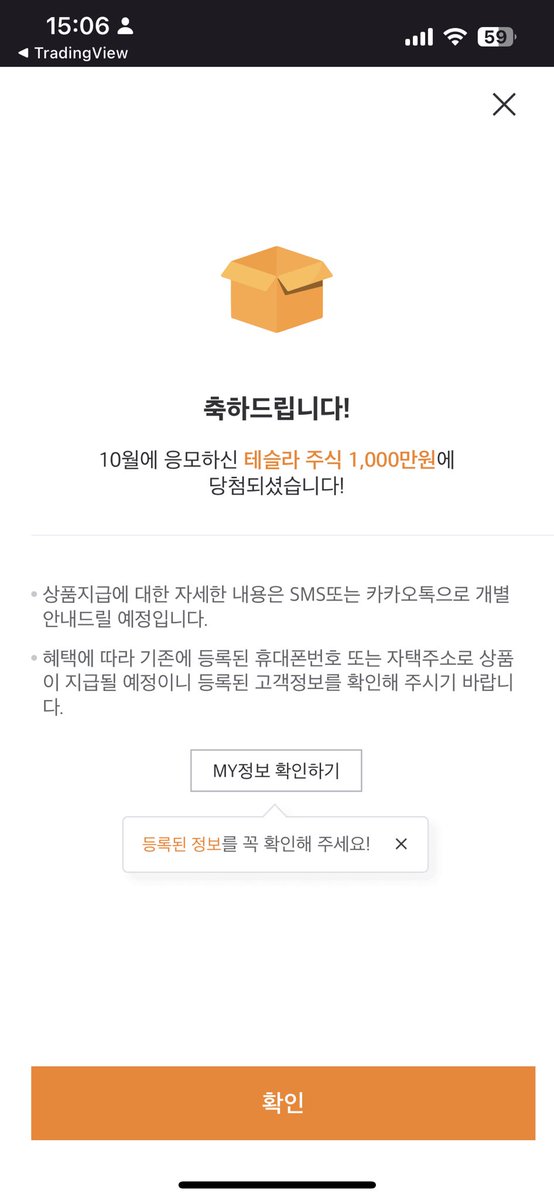 미스터턴어라운드 tweet media