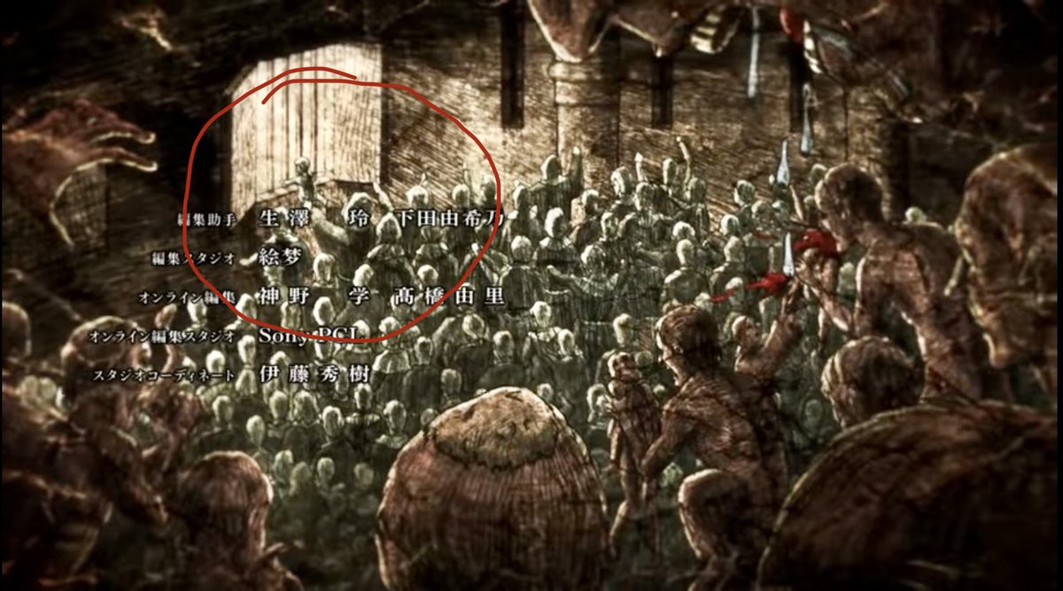 ash_embla's tweet photo. The fact that Isayama storyboarded this ED...he really had it all planned out from the start #AttackOnTitan https://t.co/u5wkBtG6iM