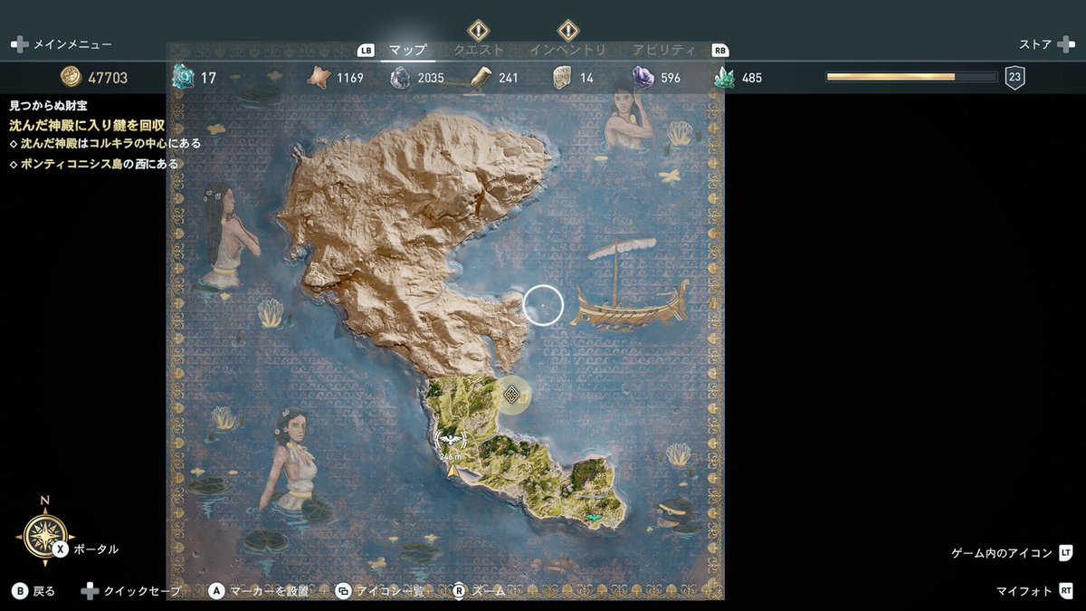 tikuwatomikan's tweet image. コルフ島っていうMAPが現れた。前はなかった。やったことない。新鮮。クリア後の話らしい。まぁ以前クリアしてるからやっていいでしょう。
#ACOd
#XboxShare