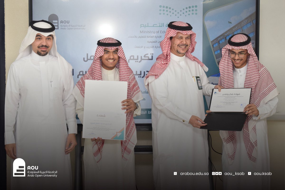 الجامعة العربية المفتوحة tweet media