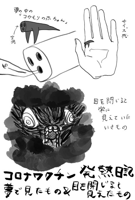 パソコンつけたついでに記録します
