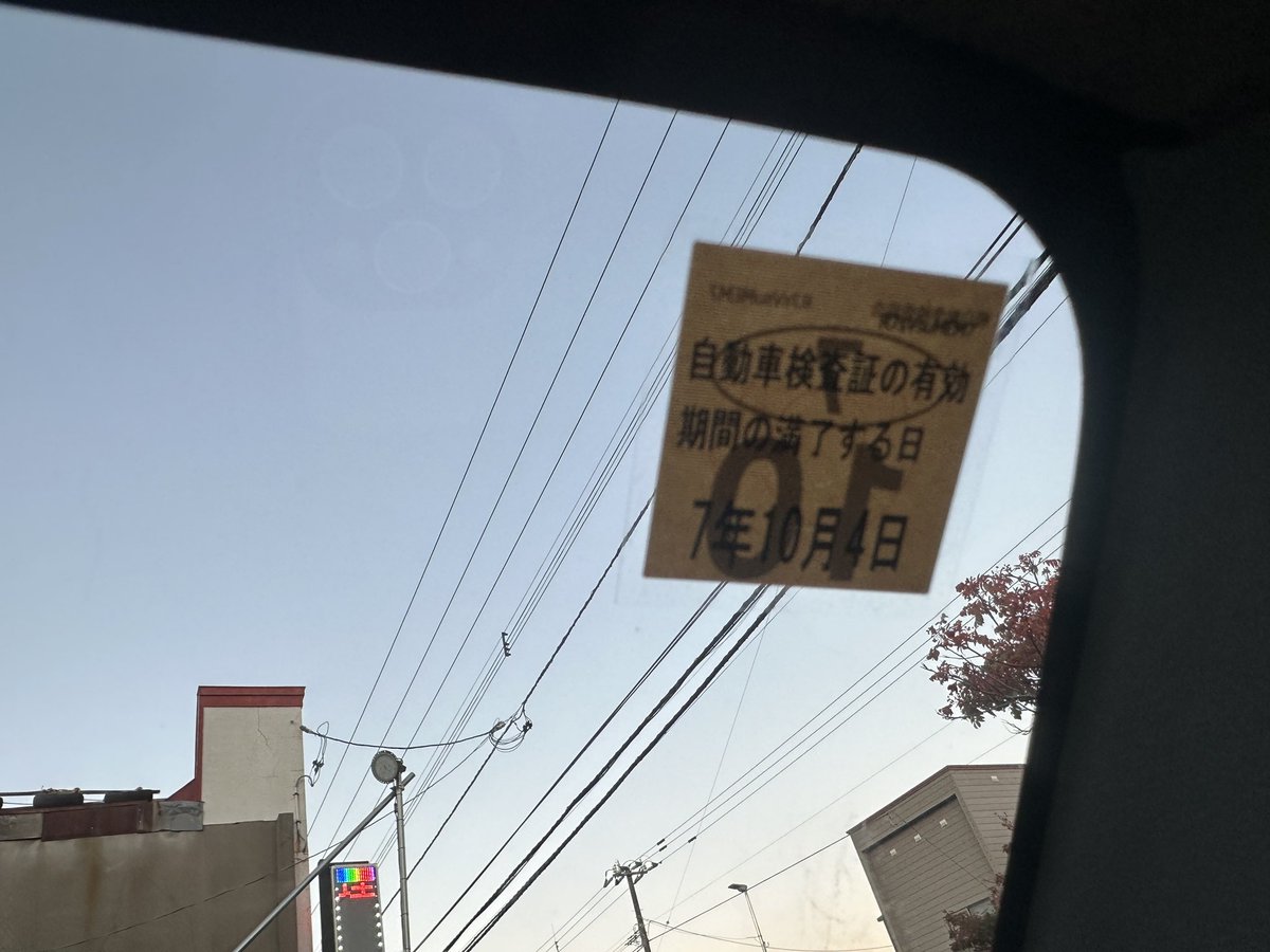 KURONOKYODAI's tweet image. カーサービス黒の兄弟 #拡散お願いいたします
プレゼント企画第2弾
中古車あげます!
⭐️応募締め切りは19日23:59まで⭐️
第2弾でいきなりの大物出しちゃいます
車プレゼントなので、応募資格条件はそこそこありますのでめんどくさがらずに見て下さい。
1️⃣黒の兄弟大縄店(#KURONOKYODAI )…