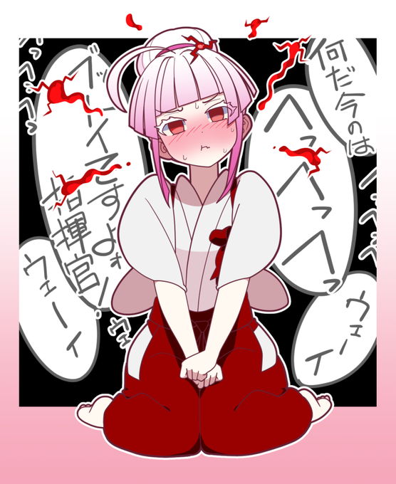 621人のにほんへ大喜利にノリノリで混ざるも盛大にスベって赤面するエアちゃん #アーマード・コア万歳エディション #AC6