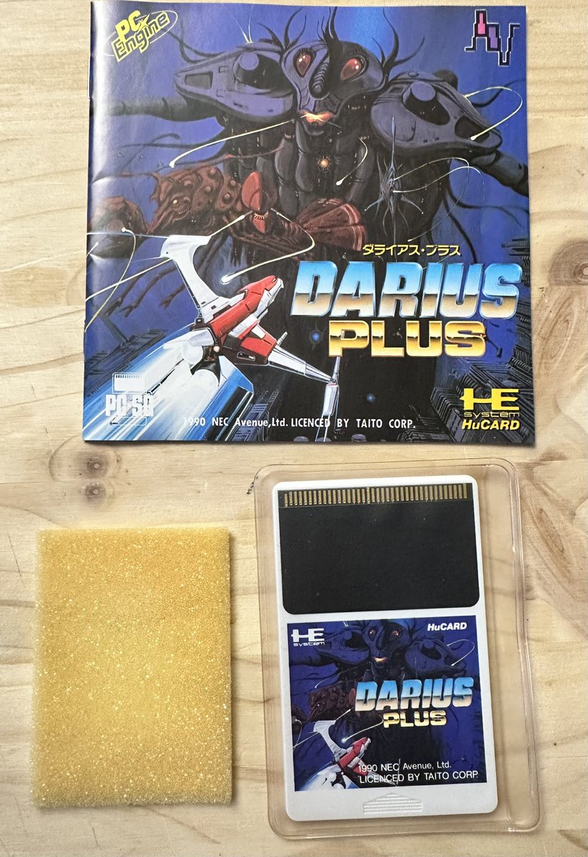 NeuesAusDemNest's tweet photo. Von allen Konsolen der letzten 35 Jahre ist die PC Engine immer noch eine meiner Liebsten - so viel technische Brillanz und Eleganz in so einem kleinen Gehäuse ist nur großartig.
#DariusPlus ist einer der zahllosen fantastischen Shooter für das Gerät.
#Retromontag #Retrogaming https://t.co/1nj88R0xjN