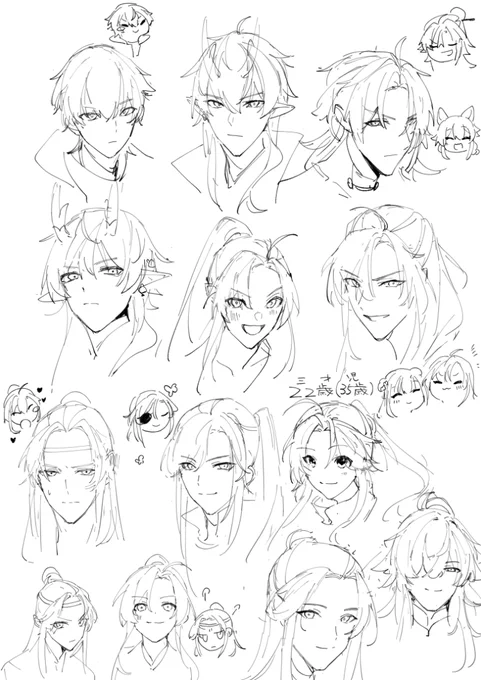 顔かき分け練習 