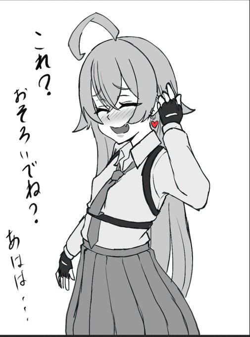 最近アドビスで流行り始めたピアス、、一体、、、? 