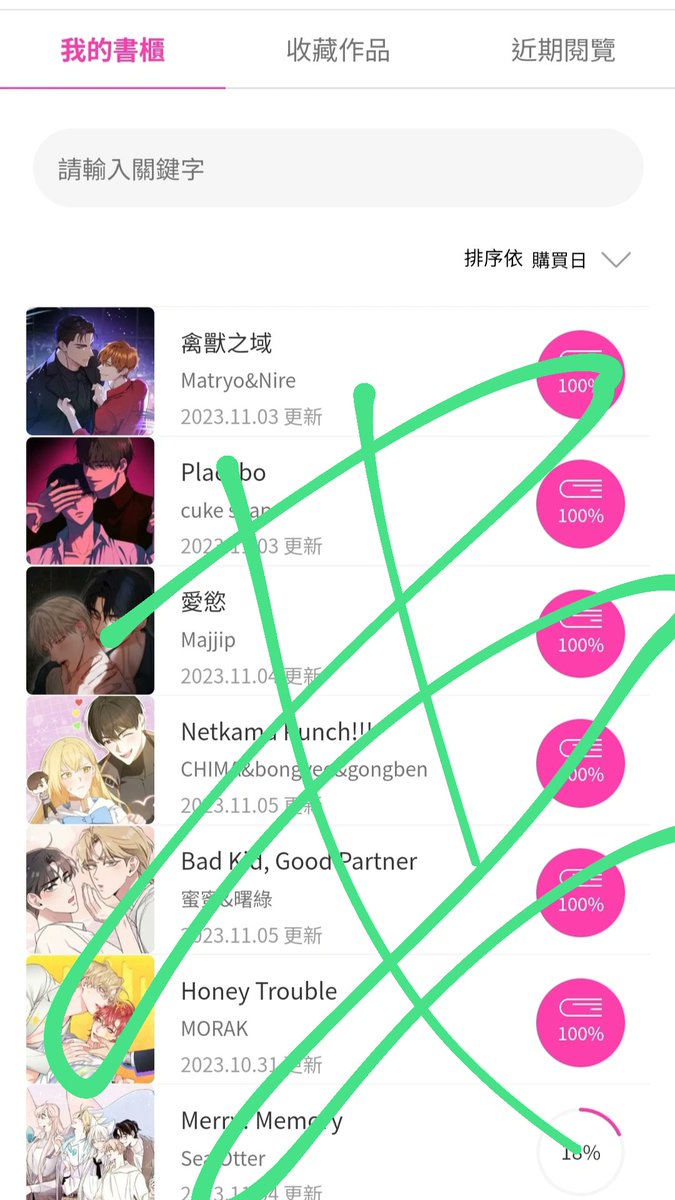 lightcorridor7's tweet photo. @BomtoonTW #和BOMTOON一起
#支持正版到底 https://t.co/CNaaGEyujT