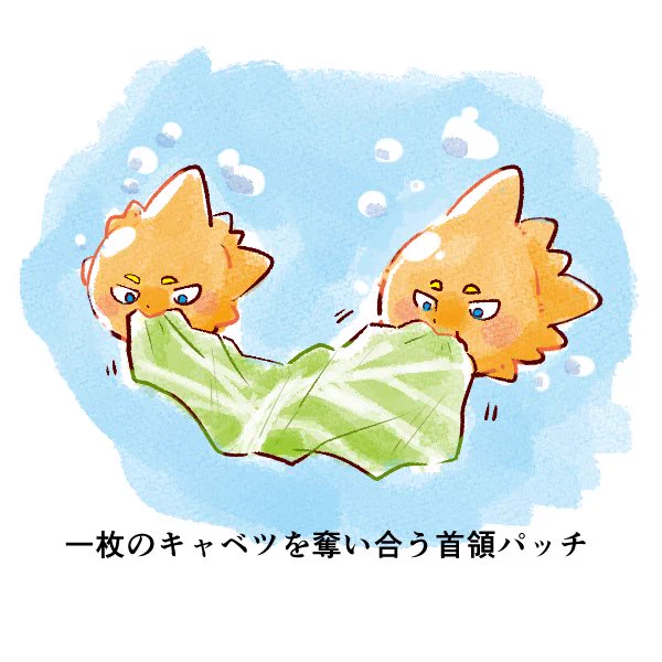 色々出てきた