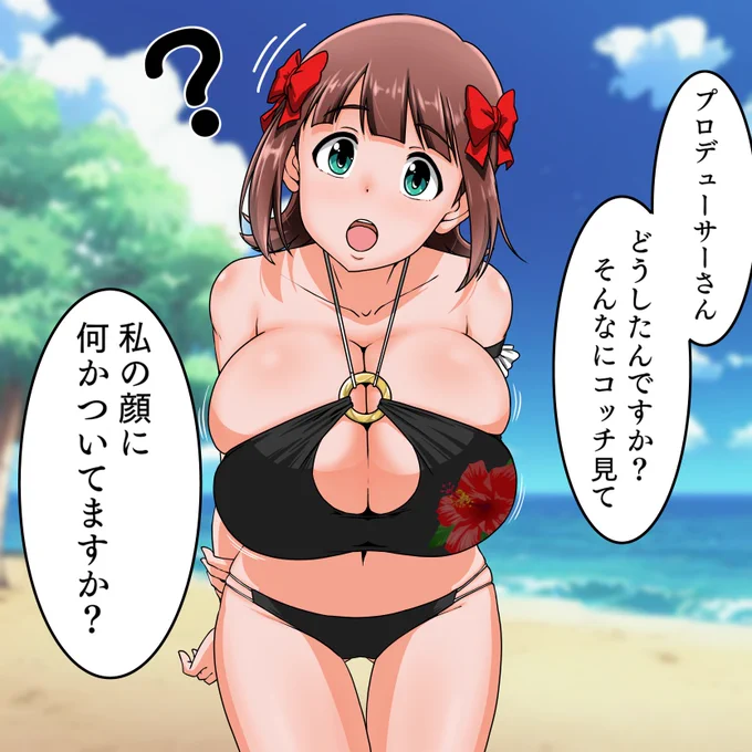 天海春香さんの無自覚熱線が
目に突き刺さるという話です🎀 