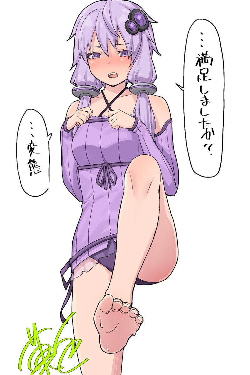 足を舐めさせてくれるゆかりさん 