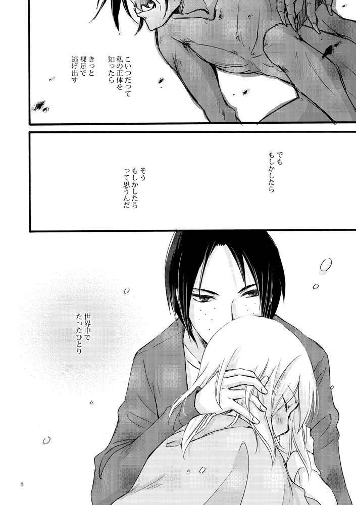 (2/10) 