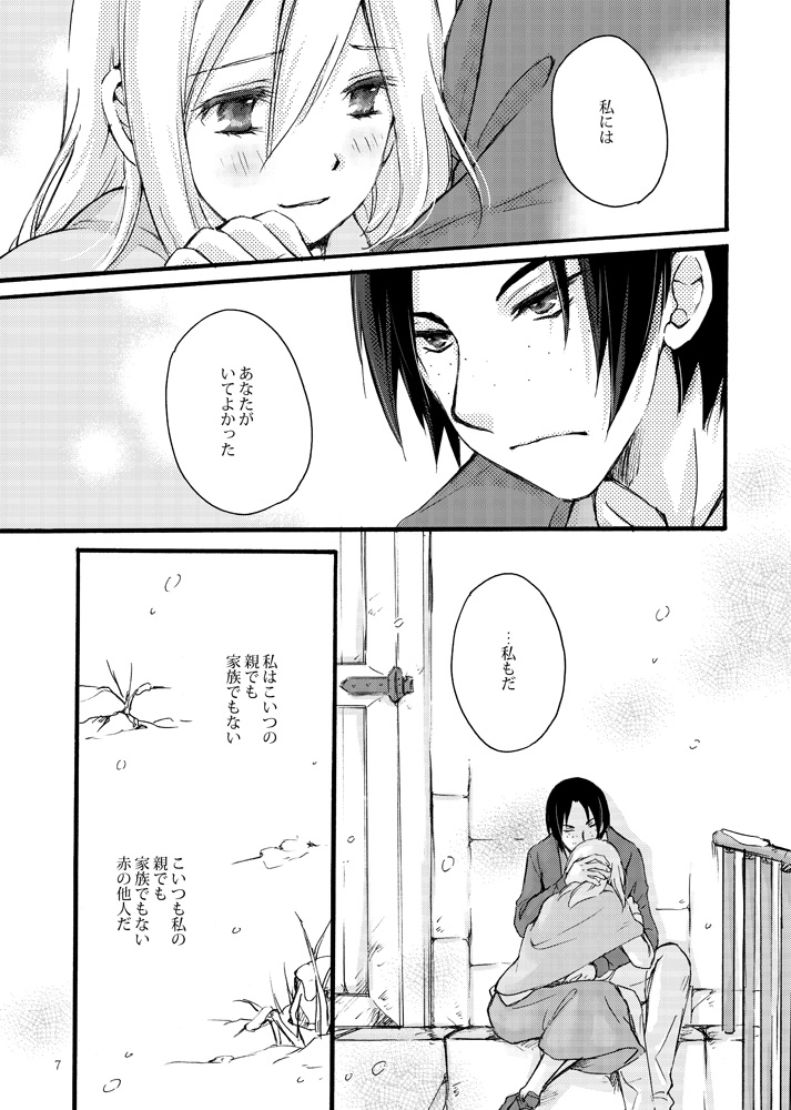 (2/10) 