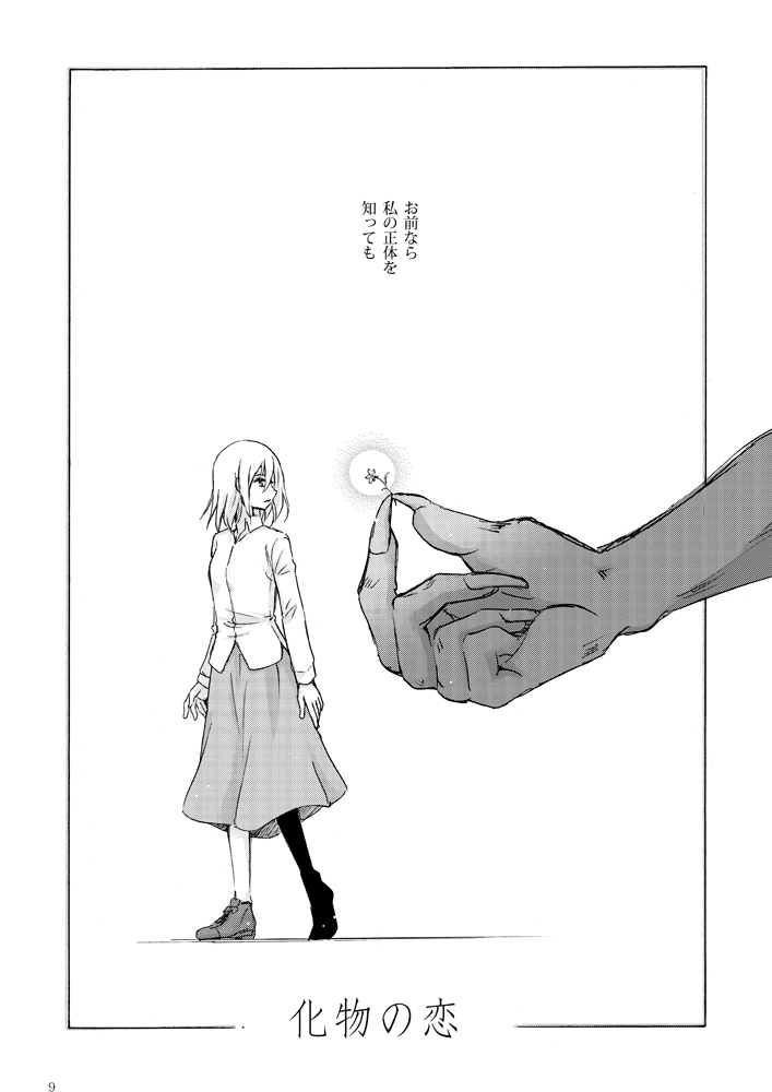 (2/10) 