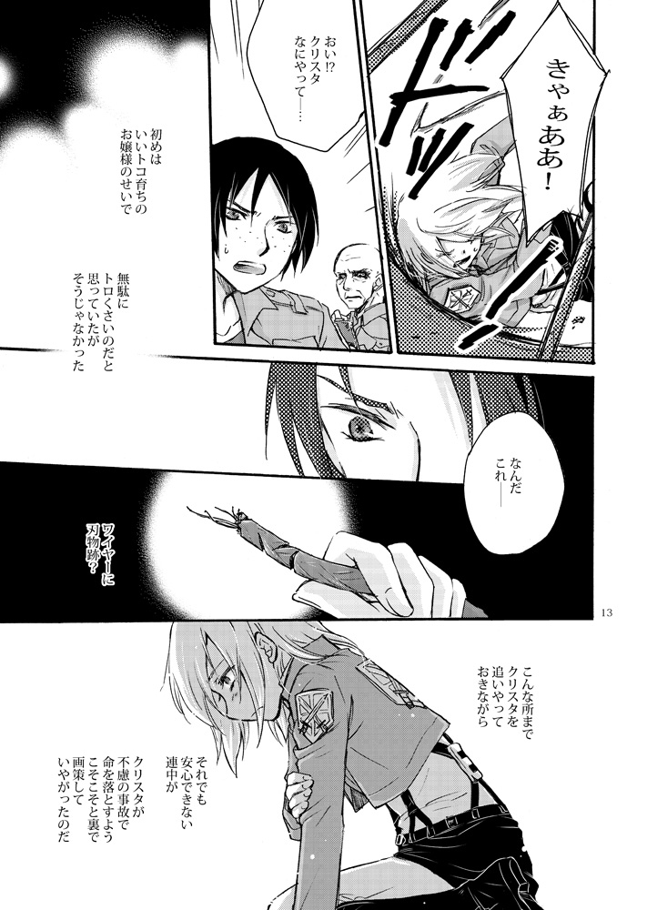(3/10) 