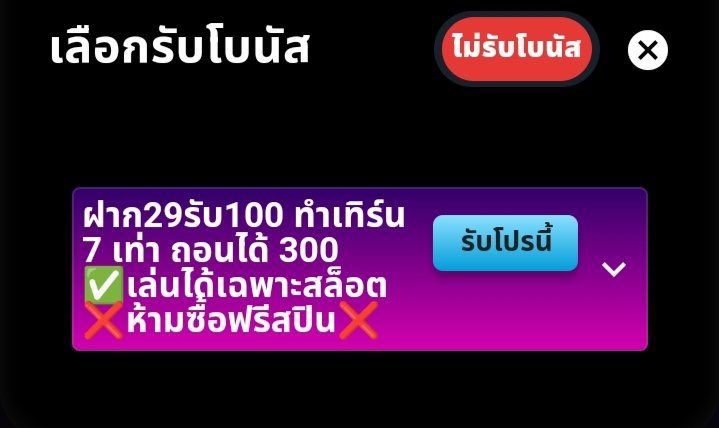 bang_si23606's tweet photo. #โปรทุนน้อย  

🌈 ฝาก 29 รับ 100

 เงื่อนไข❗รับโปรก่อนฝาก !

❗ได้เสีย x 7❗อั้นถอน 300

🚸 ทางไปรวย
https://t.co/KZfhS4J1QY

#โปรทุนน้อย #โปรสล็อตทุนน้อย #ฝา���1 #ฝาก5 #ฝาก10 #ฝาก10รับ100ล่าสุด #ฝาก20 #ฝาก15รับ100 #เครดิตฟรี #เว็ปตรง #โปรดีบอกต่อ #ฟรีเครดิตล่าสุด #ทุนน้อย https://t.co/USOuv5czON