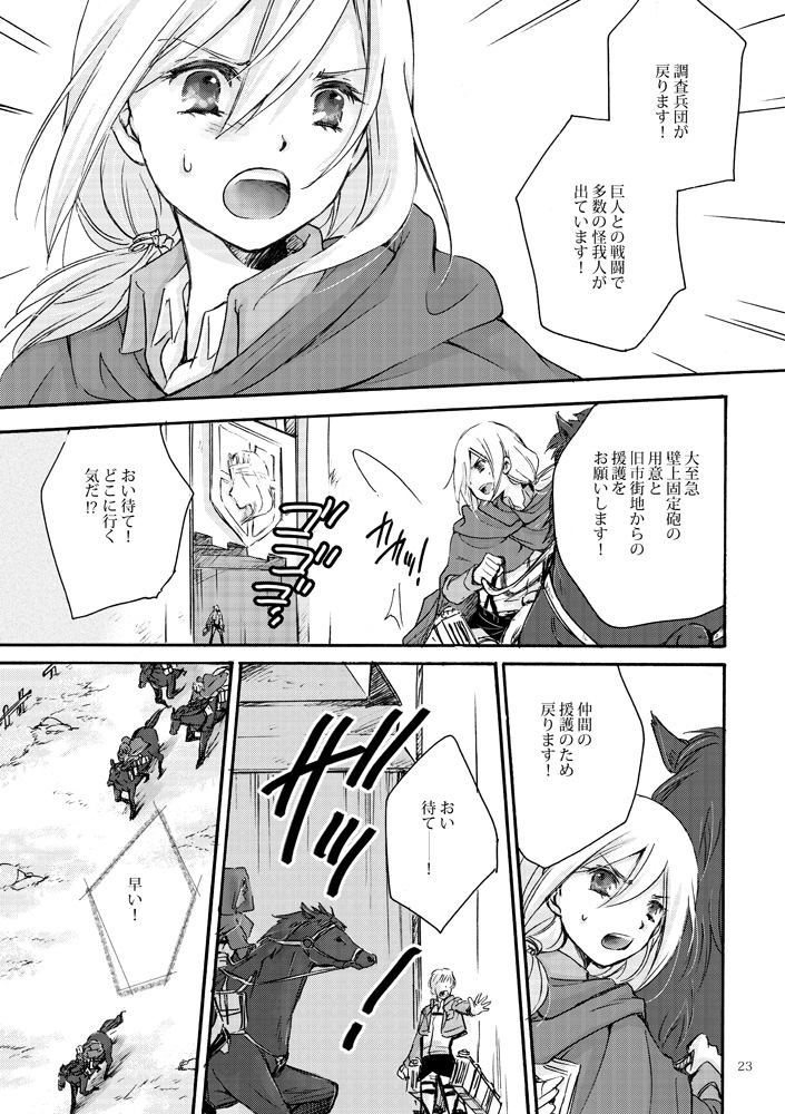 (6/10) 