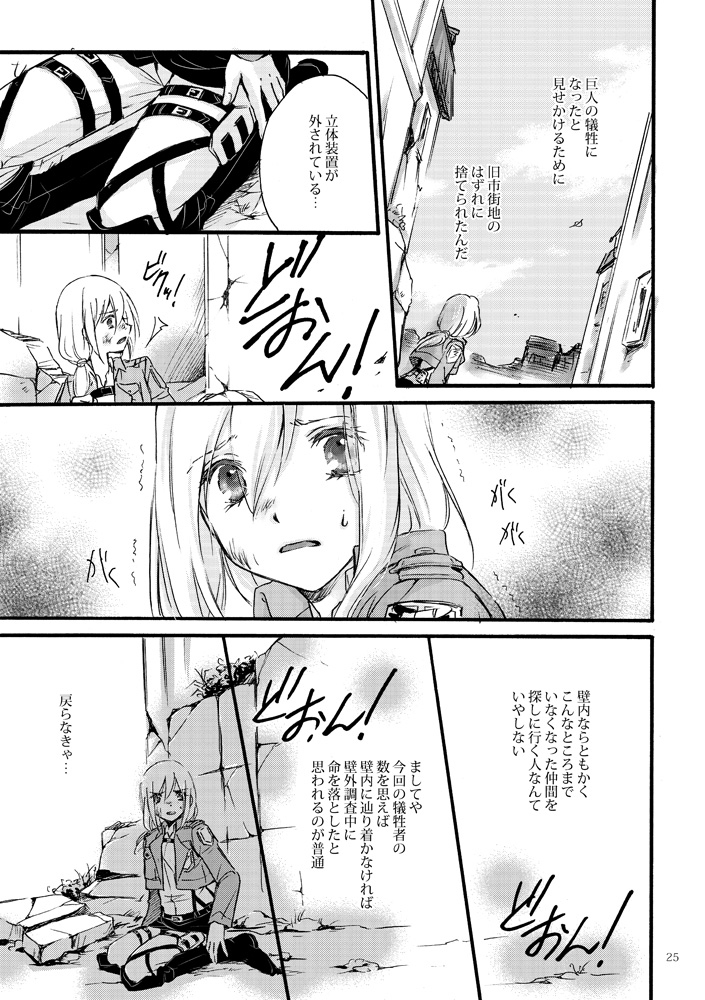 (6/10) 