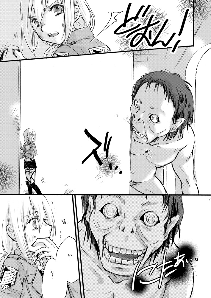 (7/10) 