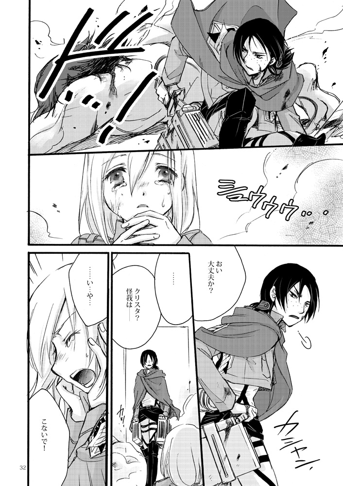 (8/10) 