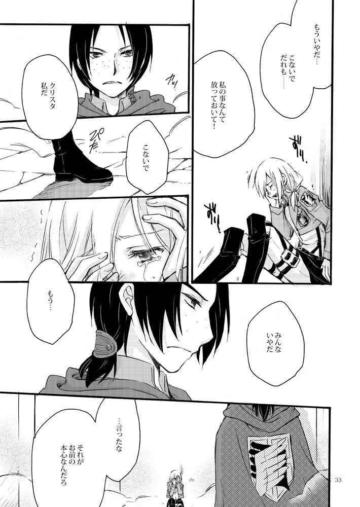 (8/10) 