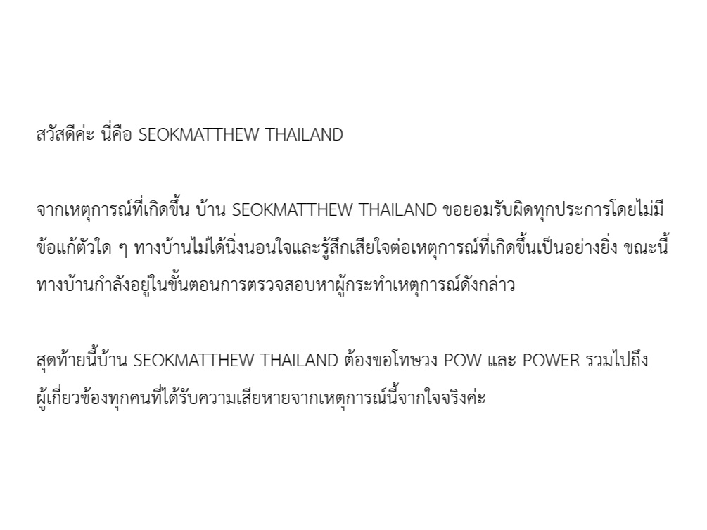 SEOKMATTHEW THAILAND tweet media