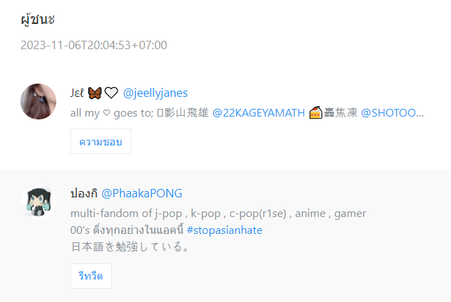 aacpie's tweet photo. สุ่มได้คุณ @jeellyjanes @PhaakaPONG นะค่า ทัก dm มาหาเค้าได้เลยนะคะ💗🐰 https://t.co/j366NwpAXH