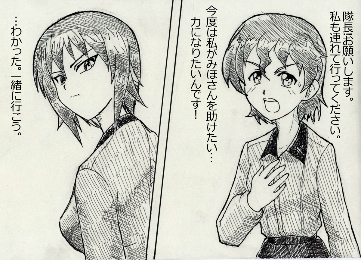 #このタグを見た人は推しの初描きと現在の絵を載せる 小梅ちゃんの初は1ドロのようだ