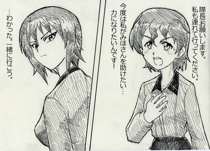 #このタグを見た人は推しの初描きと現在の絵を載せる 小梅ちゃんの初は1ドロのようだ