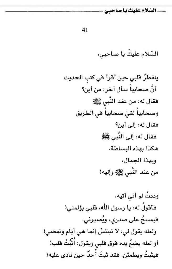 4readnet's tweet image. 