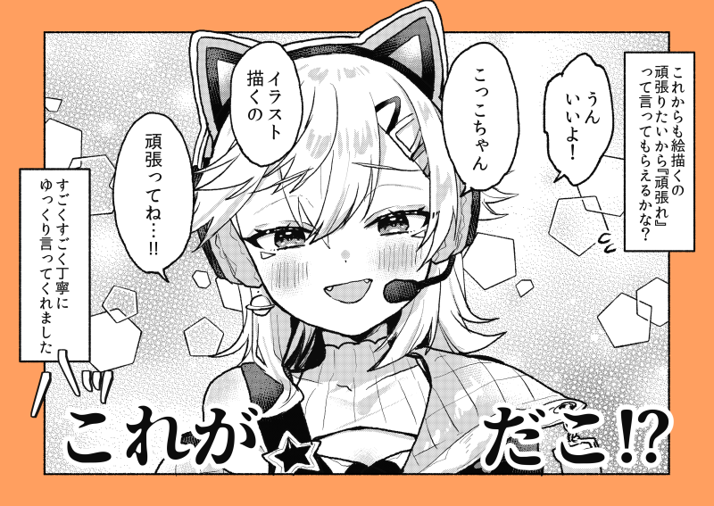 kokkoVVV's tweet photo. めとちゃんとの放課後トークレポです（特に好きすぎるところ三選）（ものすごく自我が含まれてます!!!!!!!!!!!）
#引き小森画
#ぶいすぽ文化体育祭 https://t.co/SGvMs1ytG7