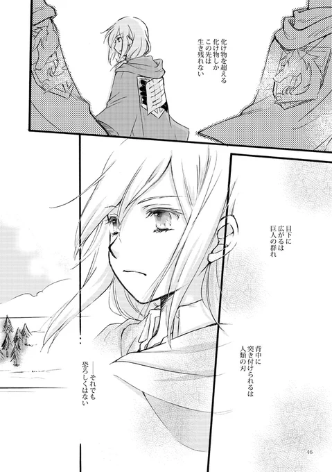 (追加分12/12)これでラストです。お付き合いありがとうございました。 