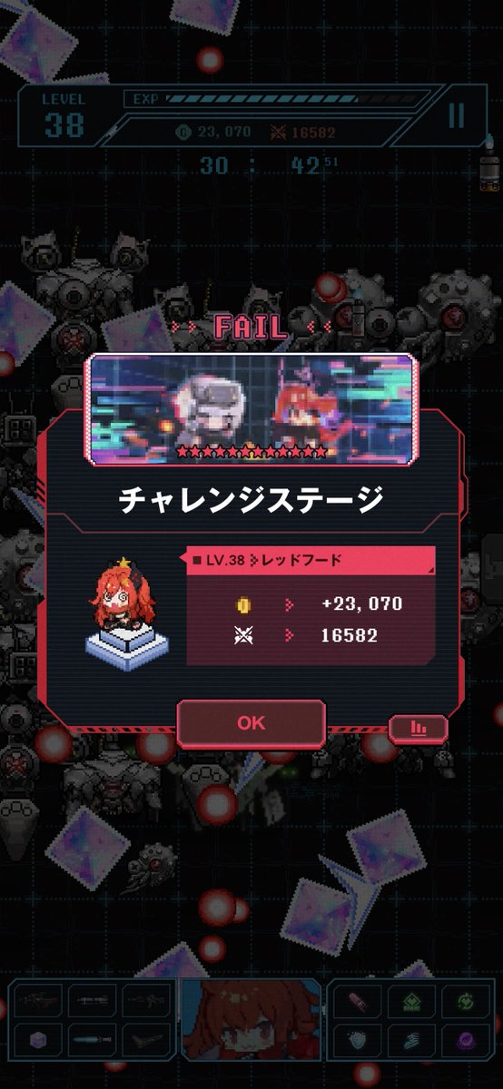 rabbit__game__'s tweet photo. ボスまでは行けました…
厳選不足でボスには勝てませんでした。

#NIKKE  #nikke
#ニケ　#メガニケ
#勝利の女神NIKKE
#NIKKE1周年ありがとう 
#MEMORYOFGODDESS https://t.co/bnfSlLhGFX