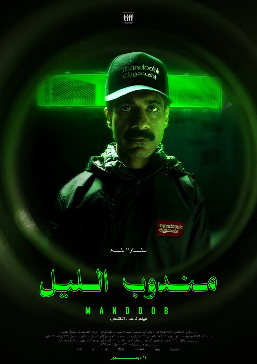 Abdulaziz tweet media