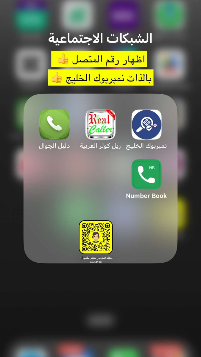 سالم الحربي تقني tweet media