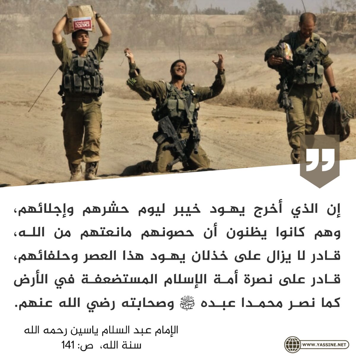 Yassine_Online's tweet image. 