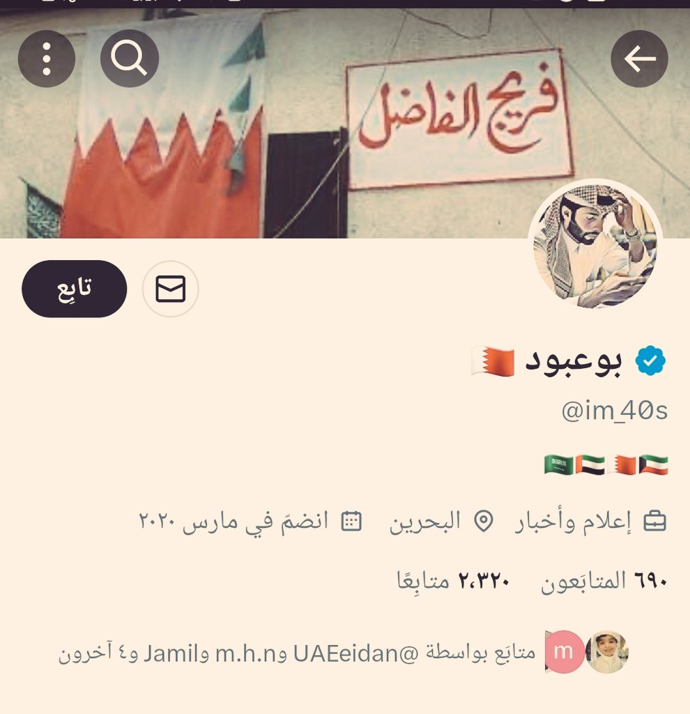 عدنان الرئيسي🇴🇲 tweet media