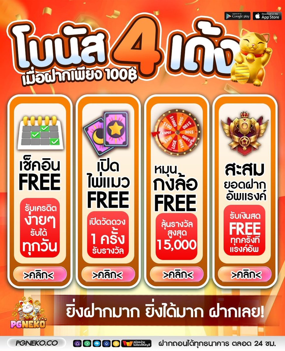 Maiz0101's tweet photo. @Poonarin6221 เเจกทุนฟรี 30 รับได้ทุกยูส 👌🏻‼️
👉🏼กดเข้ารับทุนฟรี 👉🏼  :  https://t.co/GdNWhYnd0G https://t.co/PHxtkOWq1p