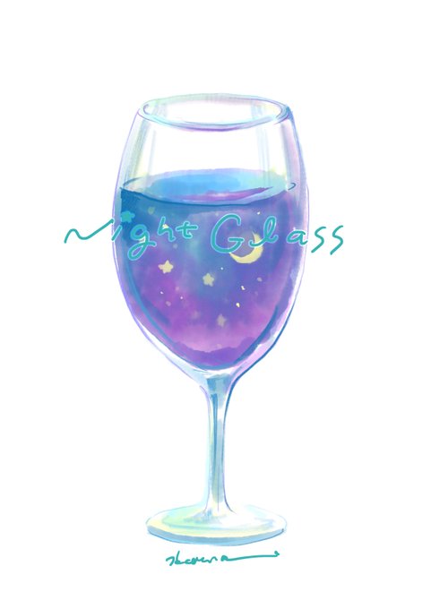 「飲み物 ガラス」のTwitter画像/イラスト(新着)｜5ページ目