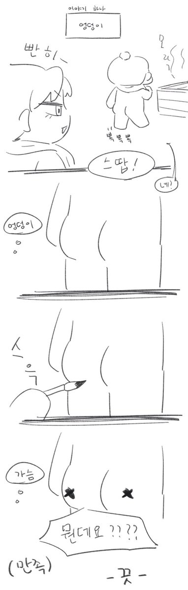 말랑한무릎 tweet media
