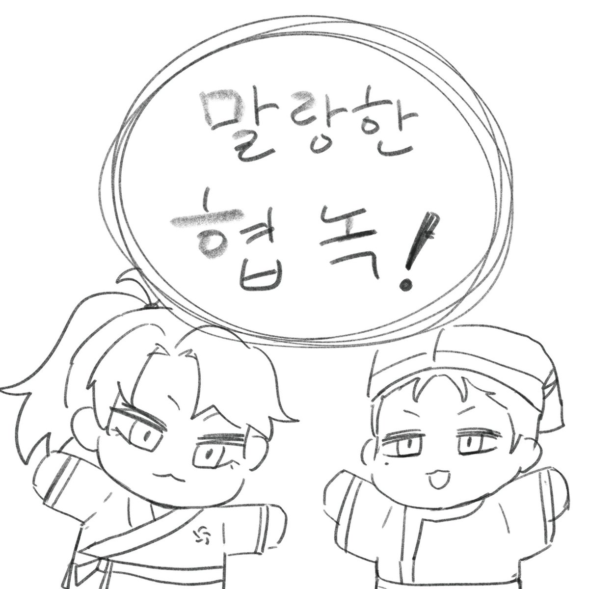 말랑한무릎 tweet media