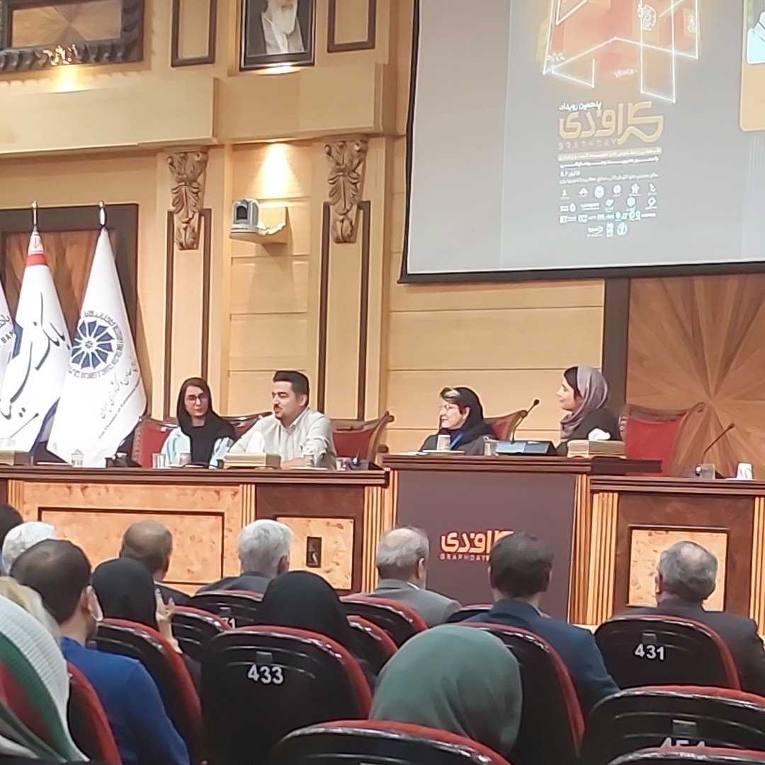 MiladZarei_ir's tweet image. رویداد گراف دی؛
پنل گفتگو و  انتقال تجربه برند کارفرمایی؛ 
پنل گردانی با نارون بود.
خیلی خوب بود، فقط خیلی کلمات انگلیسی استفاده کردند. این یک خطر در سخنرانی های رسمی هست...

@grafday1
#grafday #graphday #pr
#روابط_عمومی #روابطعمومی #گرافدی #گراف_دی