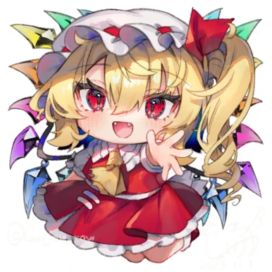 みにフランドール 