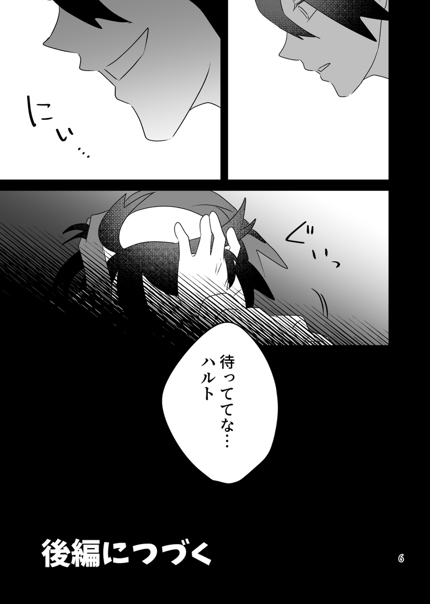 日記(2/2) 