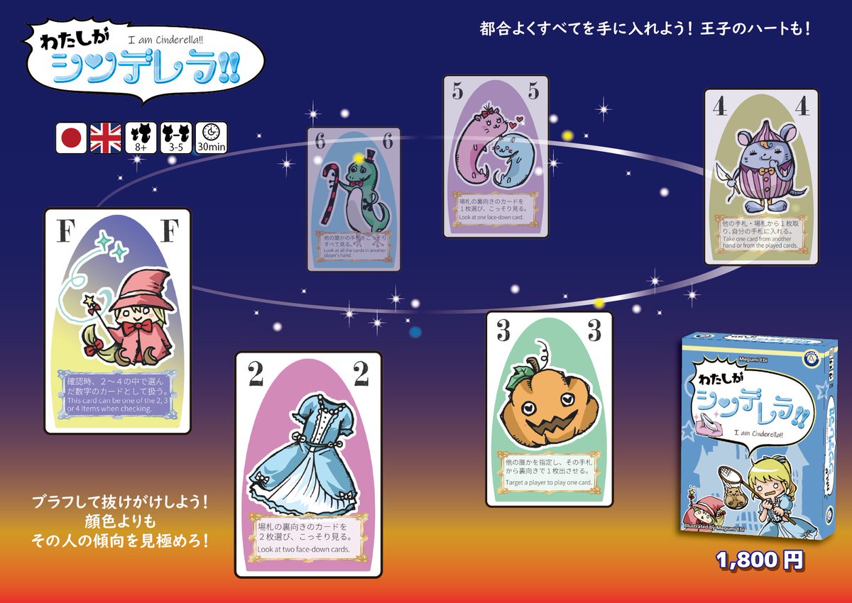 colonarc's tweet photo. #ゲームマーケット2023秋 
両日小型ブースで参加します。いつも通りです。
場所も前回の春と近くて、右下、ヒ０１です。

新作は3点で(画像見てください）、予約もやってます。
https://t.co/Q53o7qOe99

らいおんスクエア
ミャオ・オラクル
わたしがシンデレラ！
All 1800円です。

#ゲムマ2023秋 https://t.co/foKyhPhvva